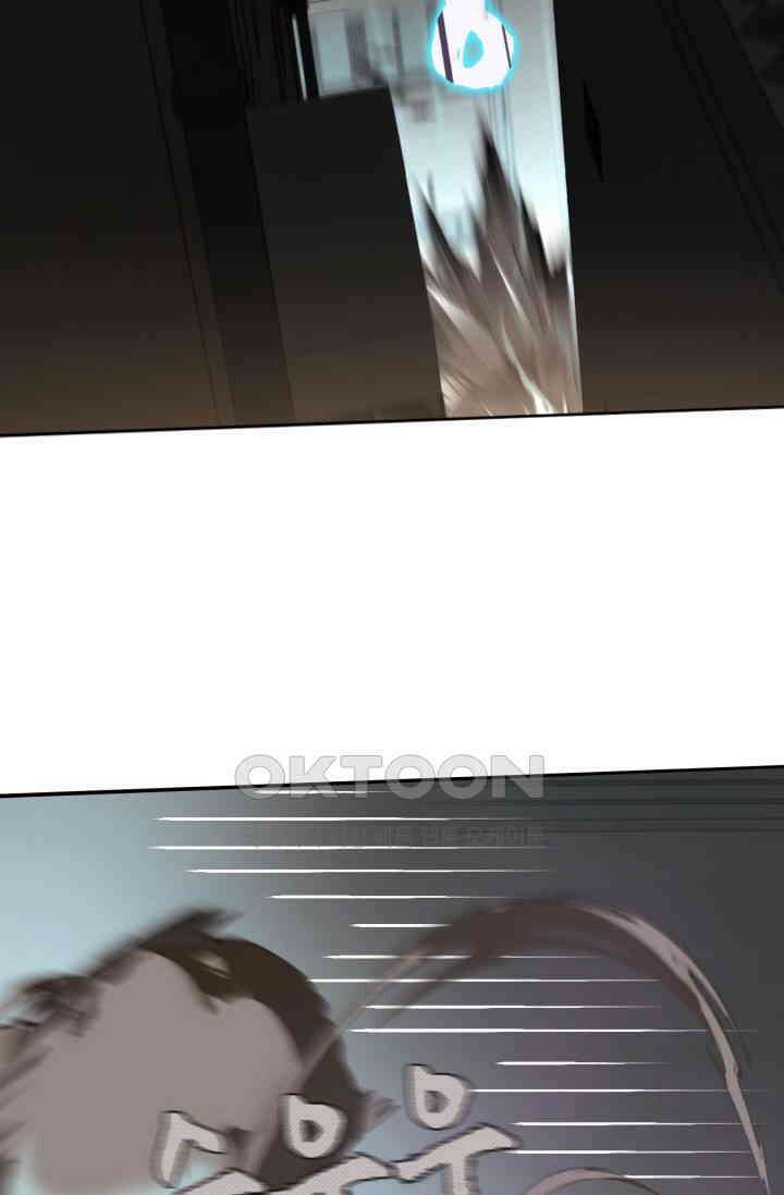 한계까지 깊숙하게 71화 3