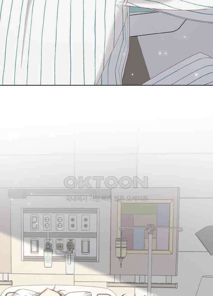 악역이지만, 남주는 꼬시지 않아요 107화 13