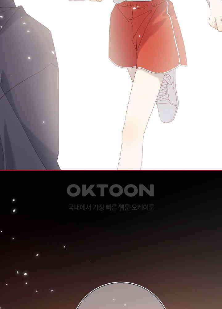 악역이지만, 남주는 꼬시지 않아요 117화 7
