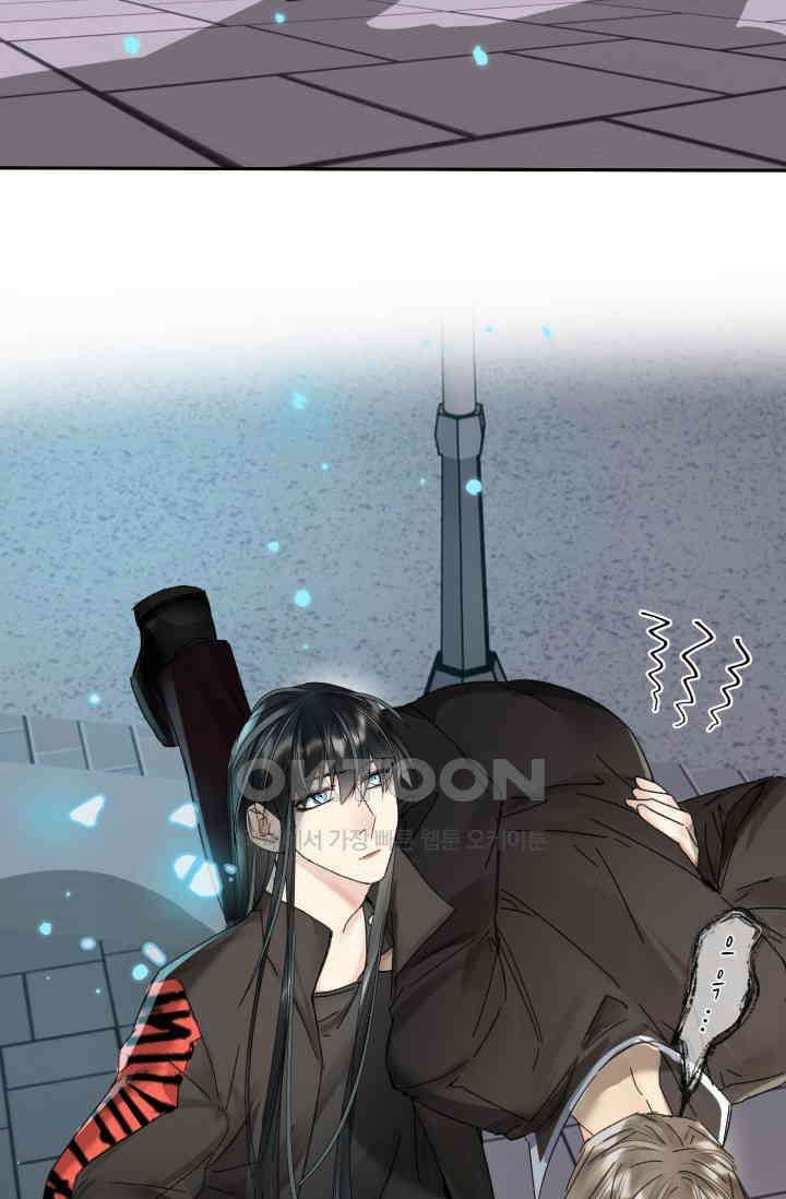 한계까지 깊숙하게 94화 6