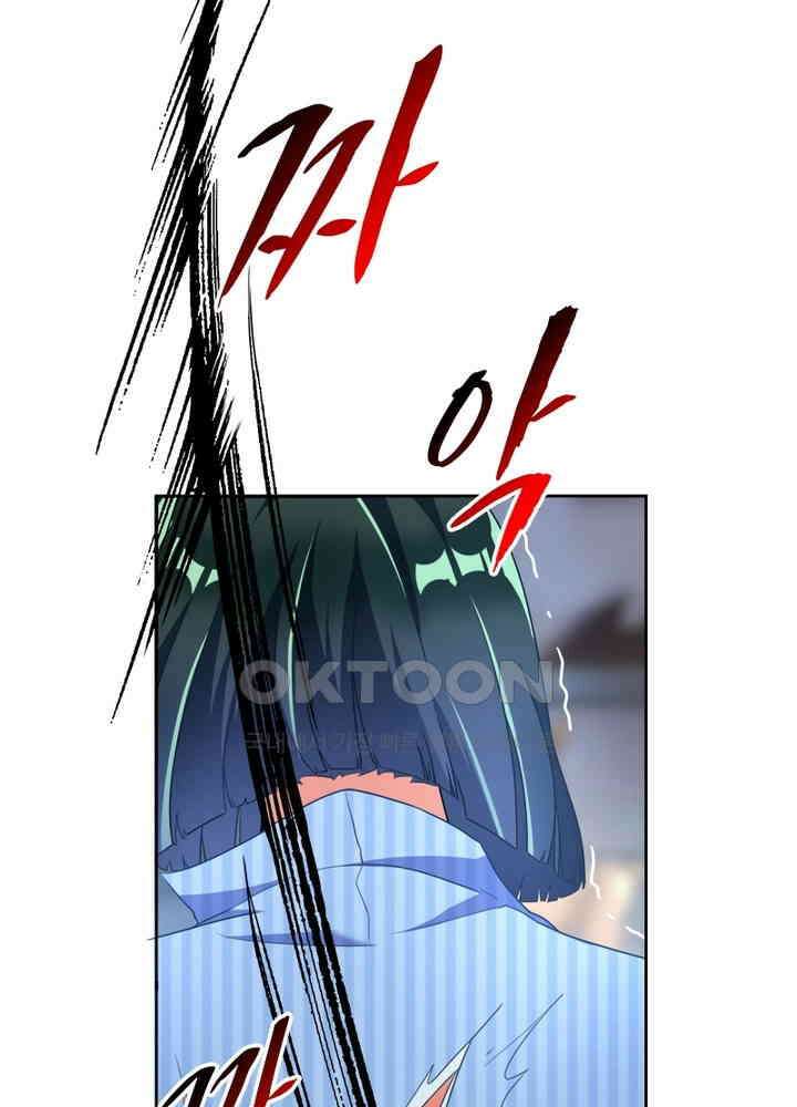 환생해결사 88화 4