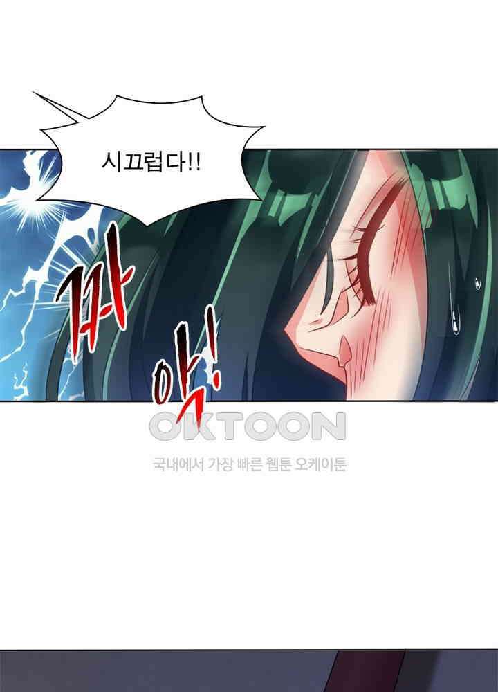 환생해결사 88화 10