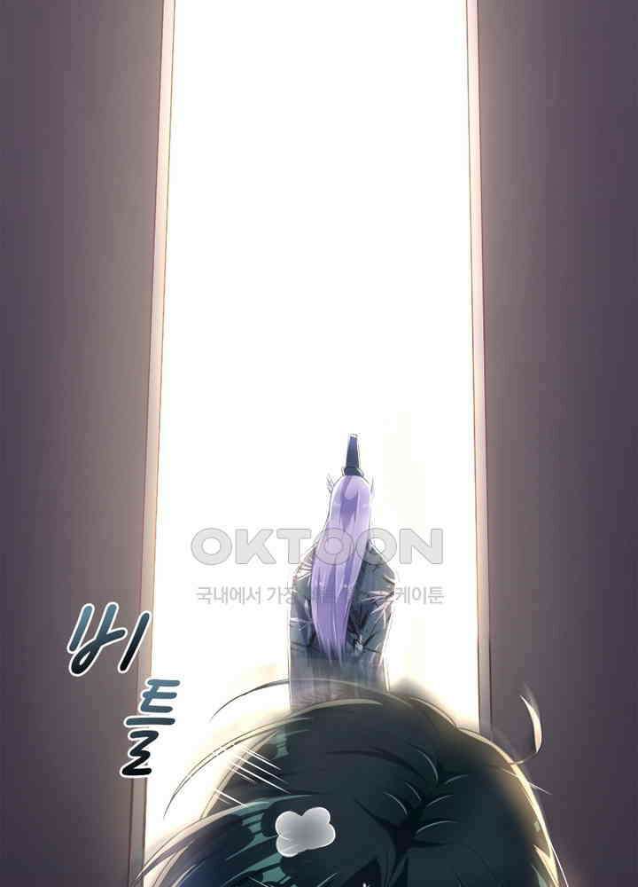 환생해결사 88화 14