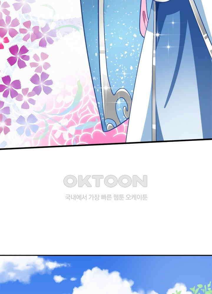 환생해결사 103화 7