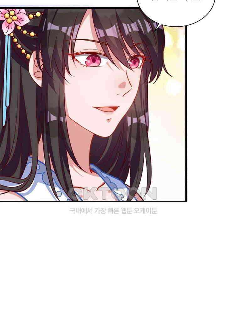 환생해결사 103화 13