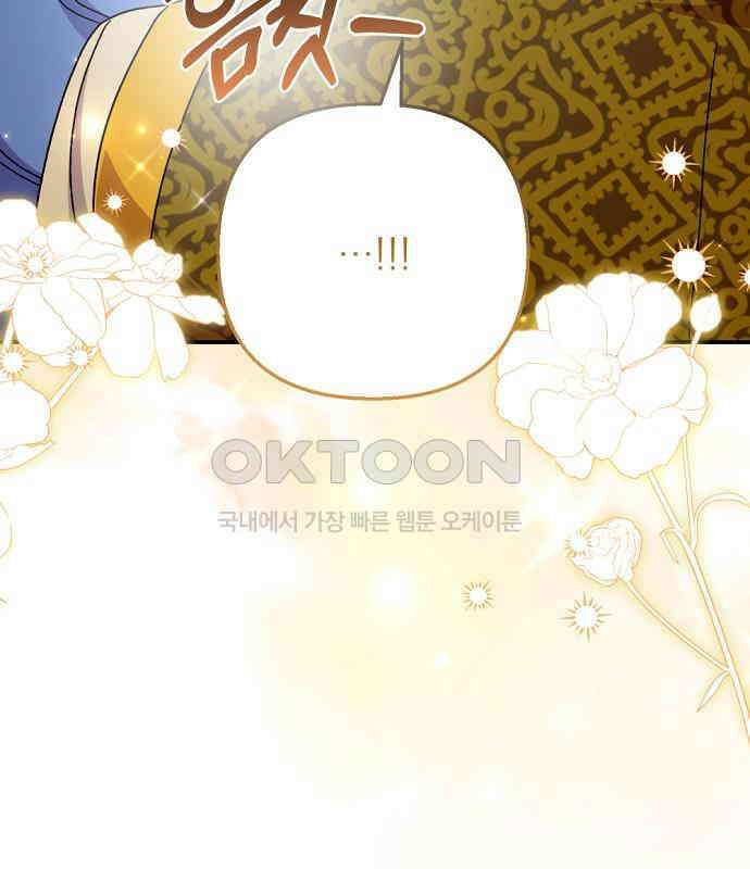 이혼 3초컷 완료해드림 60화 9