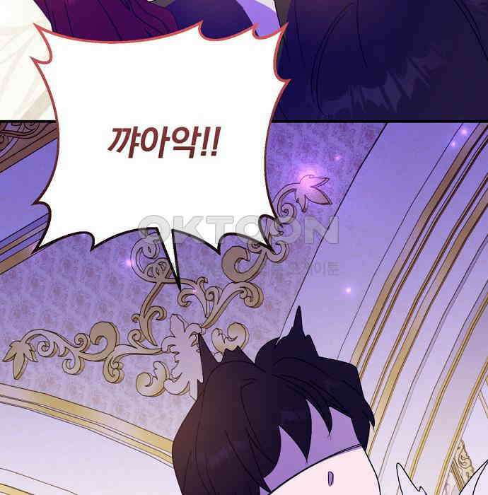 이혼 3초컷 완료해드림 61화 4
