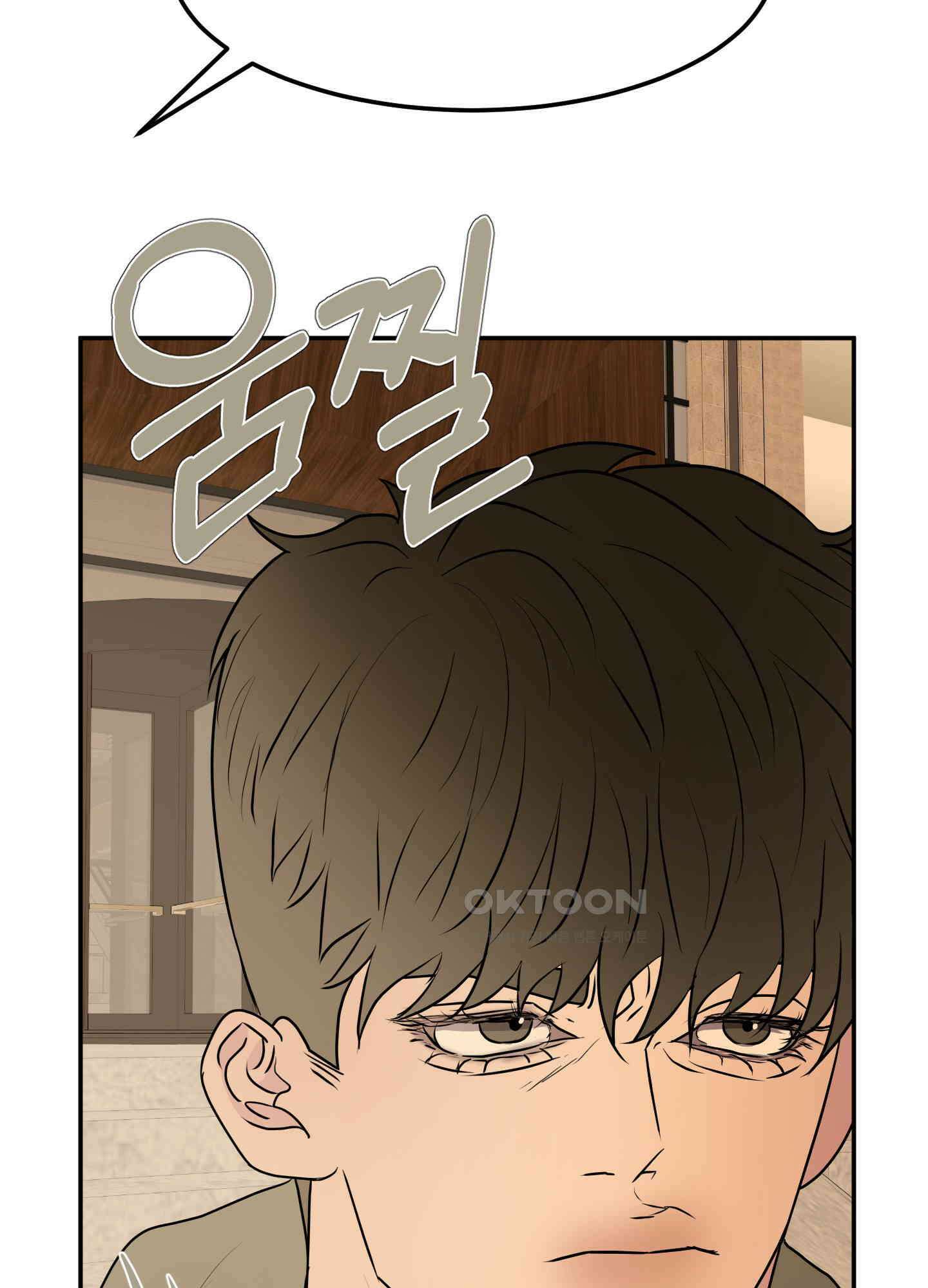 킥 유어 하트(Kick Your Heart) 4화 2