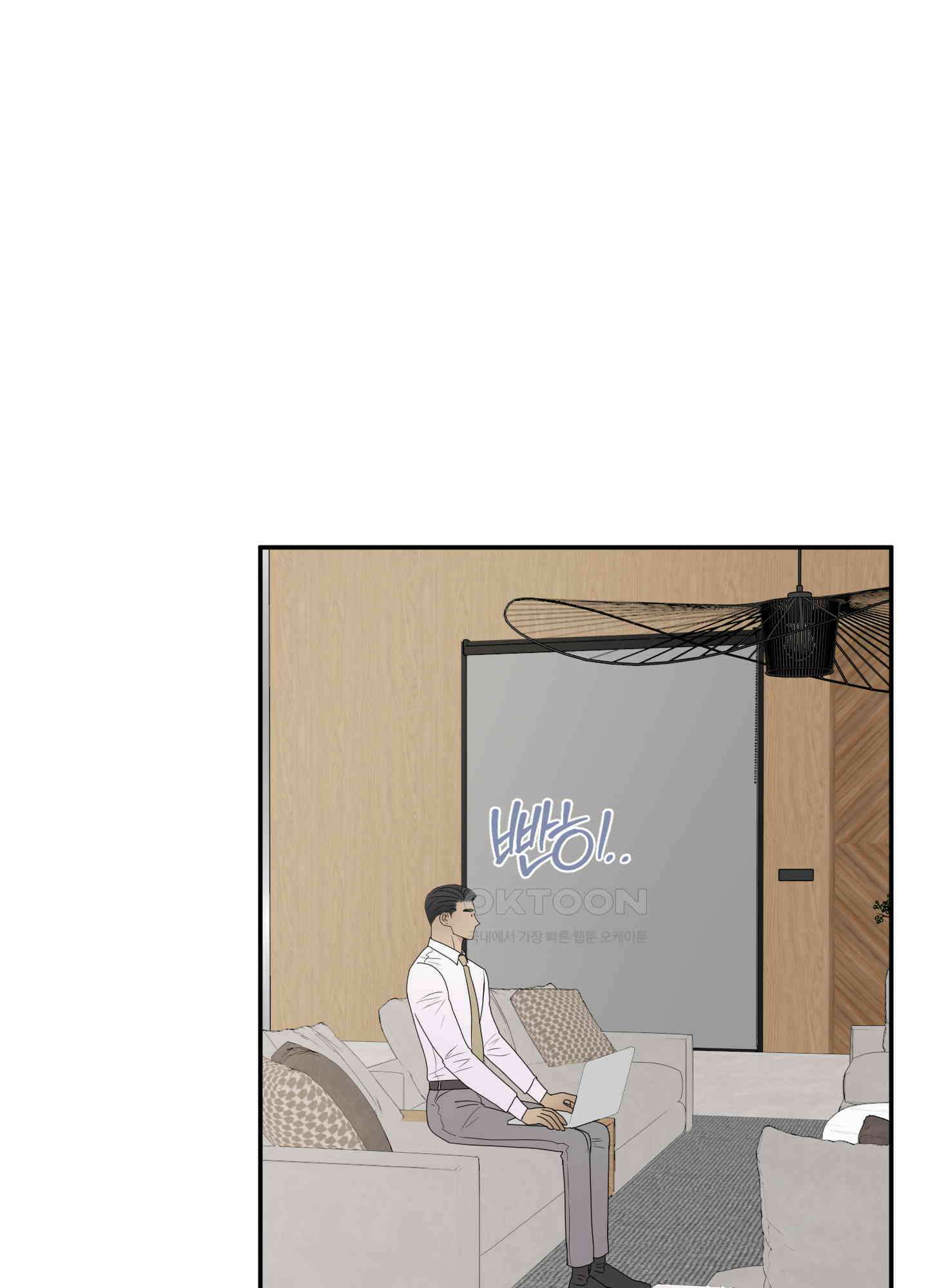 킥 유어 하트(Kick Your Heart) 16화 1