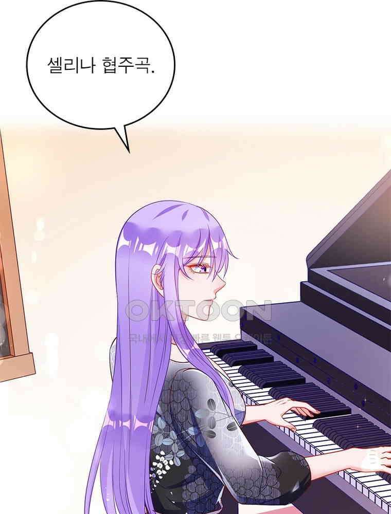 환생해결사 143화 10