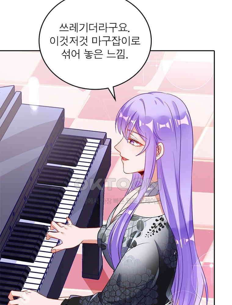 환생해결사 143화 15