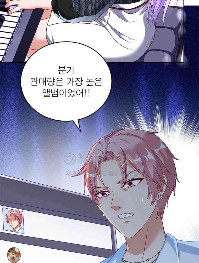 환생해결사 143화 16
