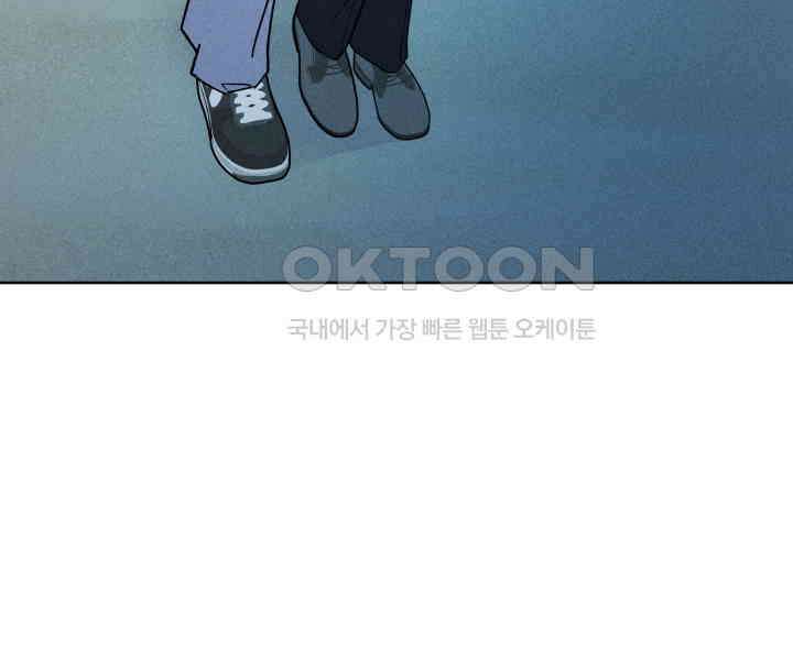 손해 없는 연애 24화 5
