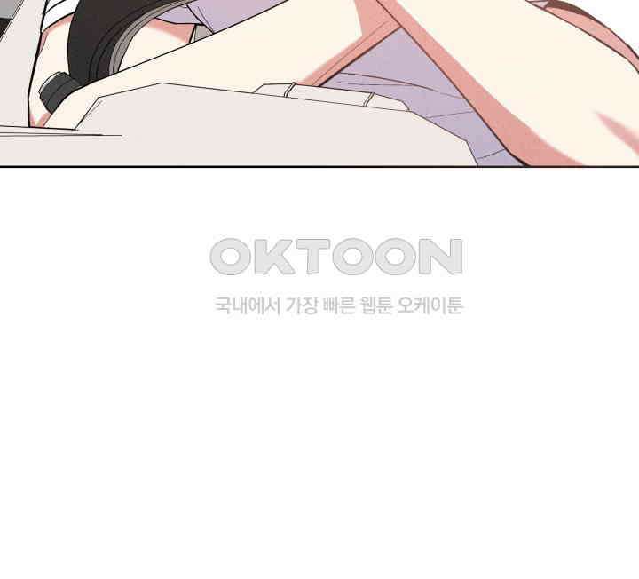 손해 없는 연애 28화 4