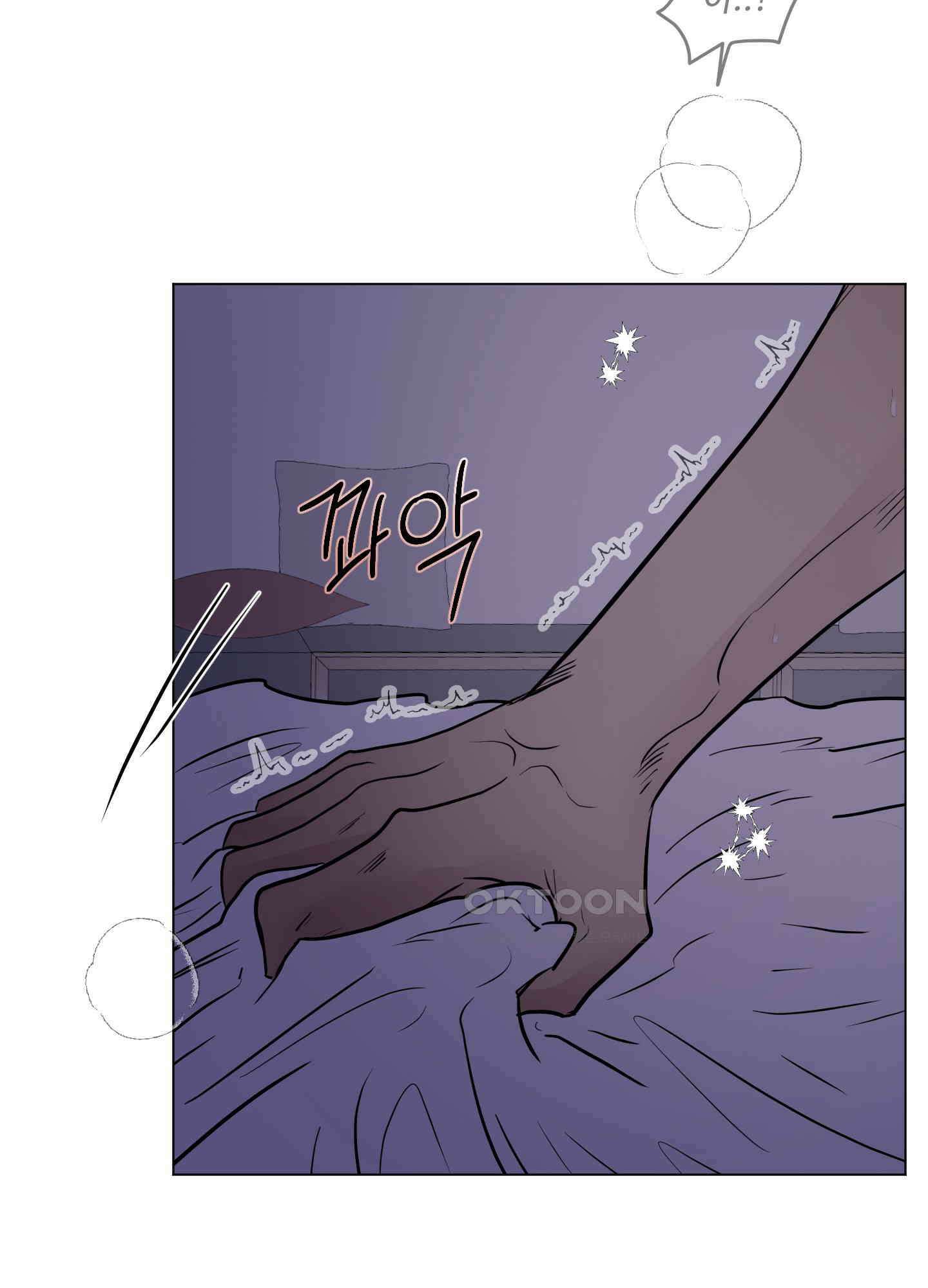 킥 유어 하트(Kick Your Heart) 32화 5