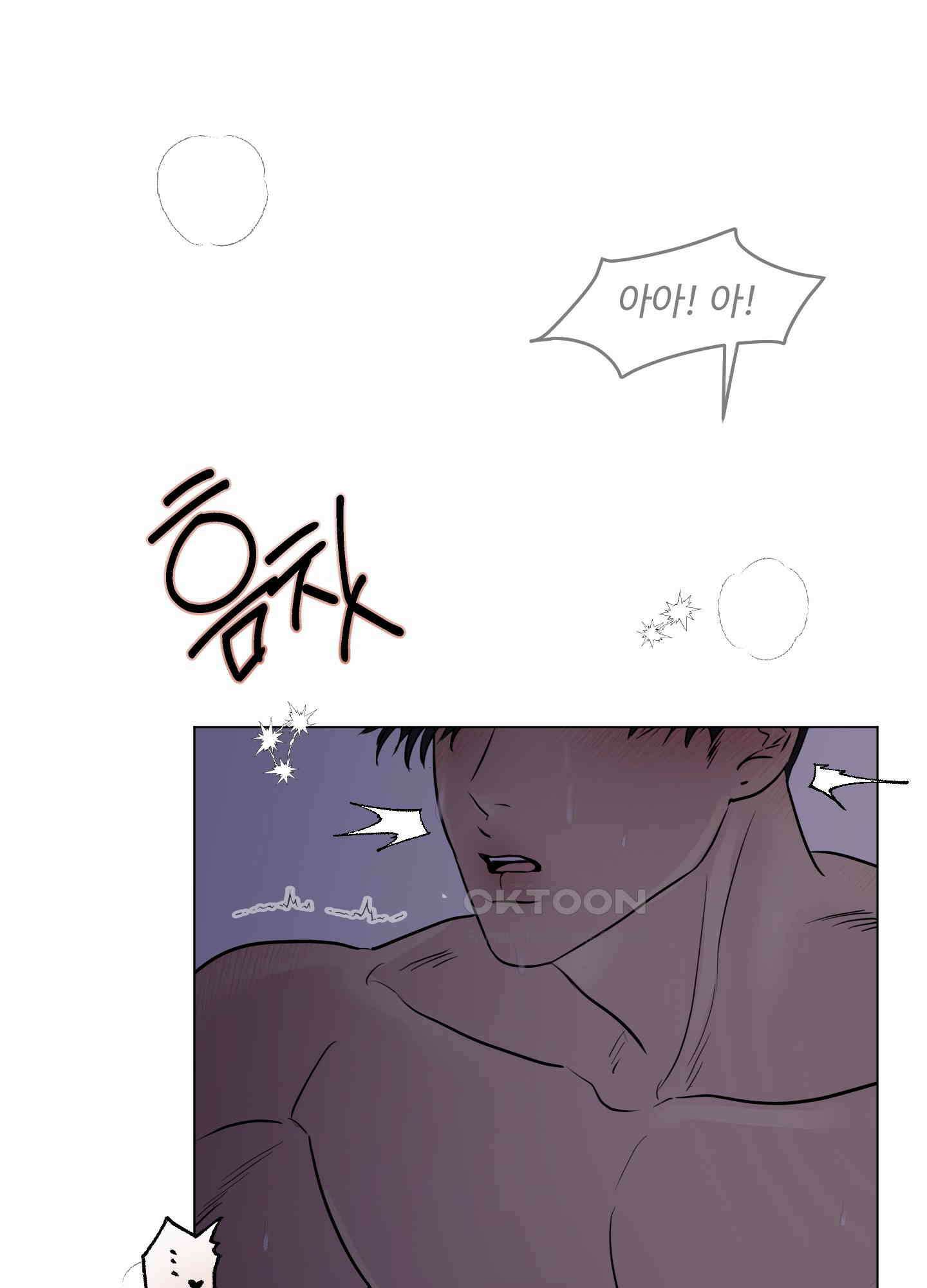킥 유어 하트(Kick Your Heart) 32화 6