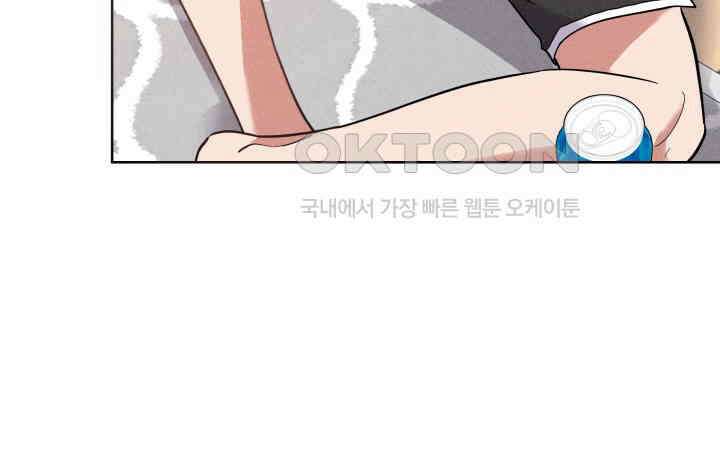 손해 없는 연애 34화 10