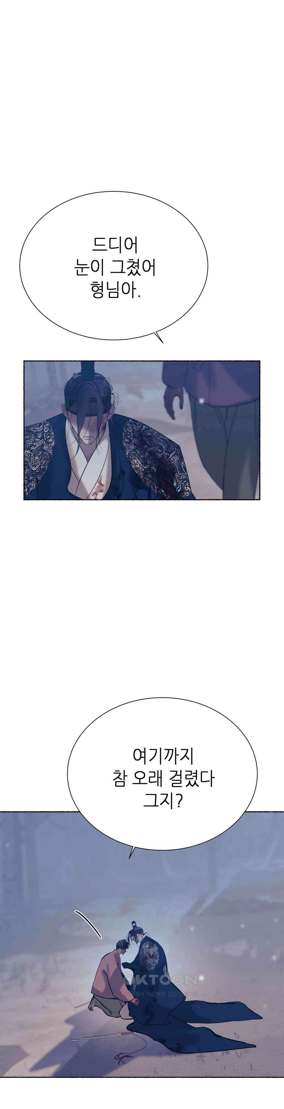천년범 2부 34화 : <계년무량겁 34> 5