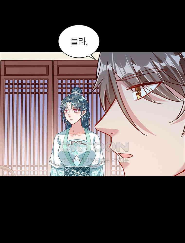 환생해결사 186화 3