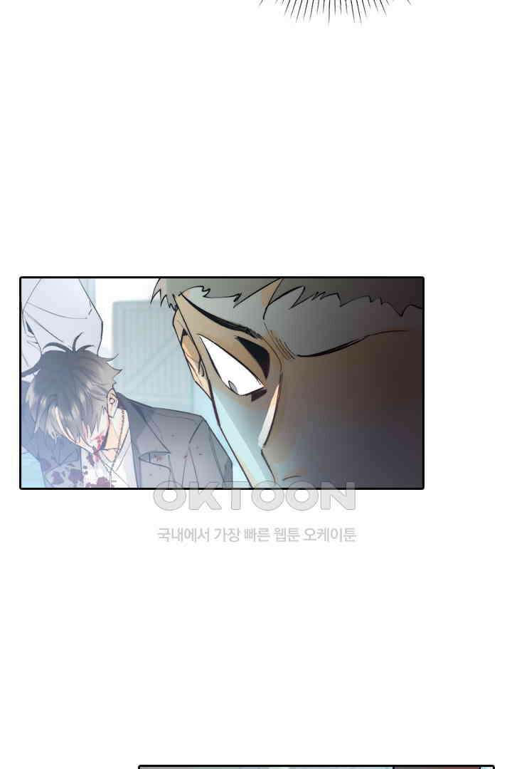 단짠단짠 내남친 020 4