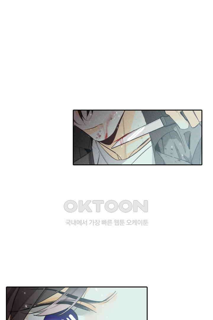 단짠단짠 내남친 020 7