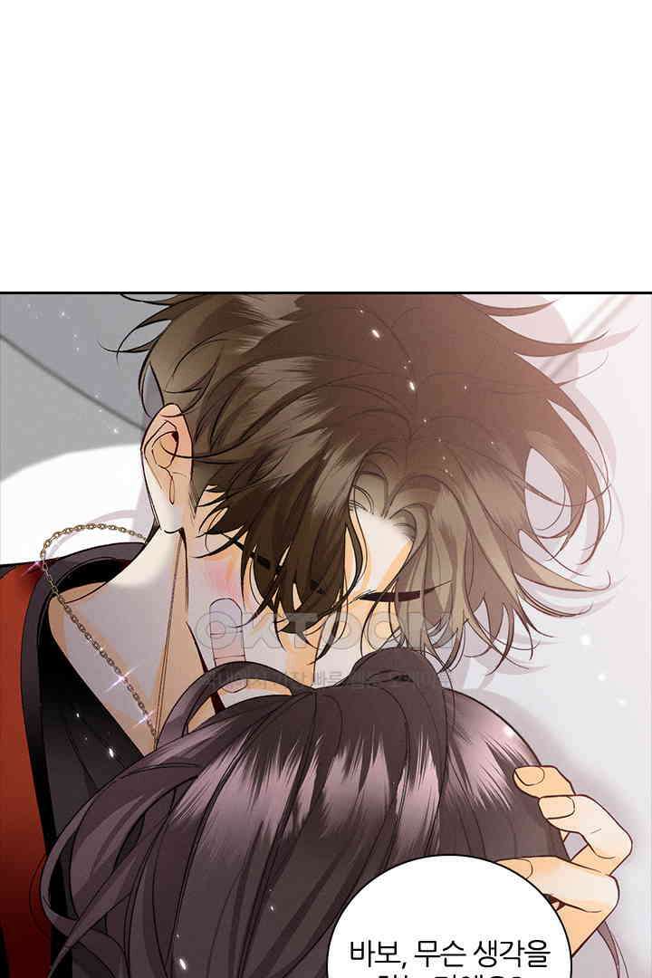 단짠단짠 내남친 024 5