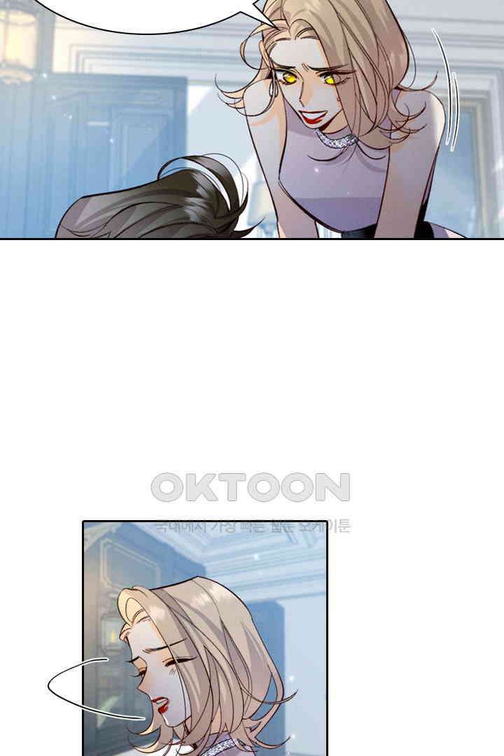 단짠단짠 내남친 036 7