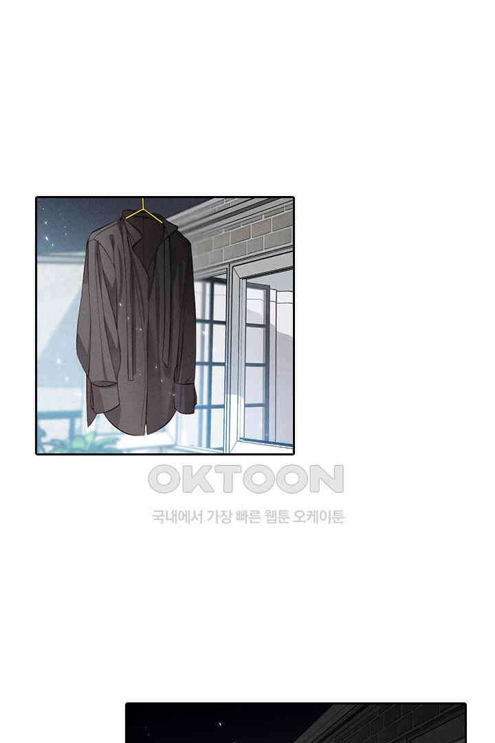 단짠단짠 내남친 040 8