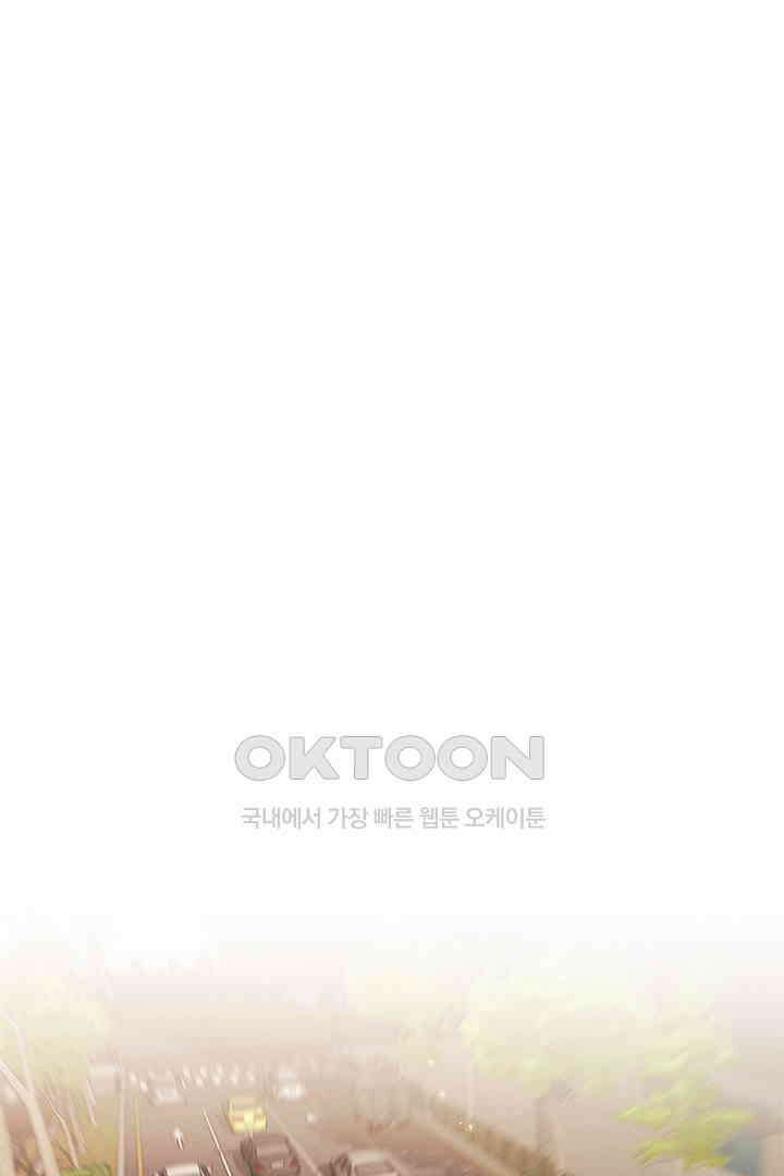 단짠단짠 내남친 047 1