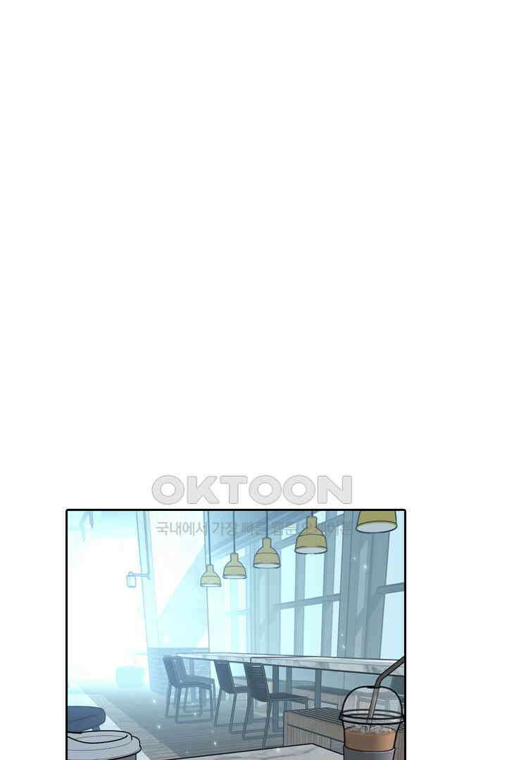 단짠단짠 내남친 054 1