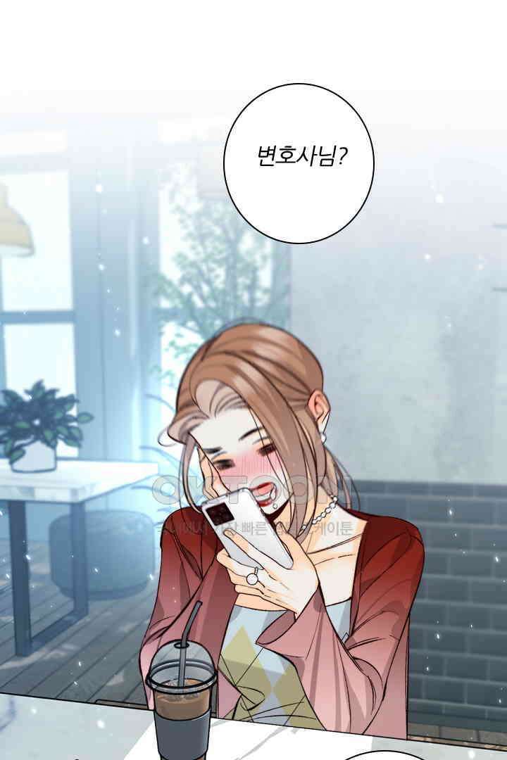 단짠단짠 내남친 054 5