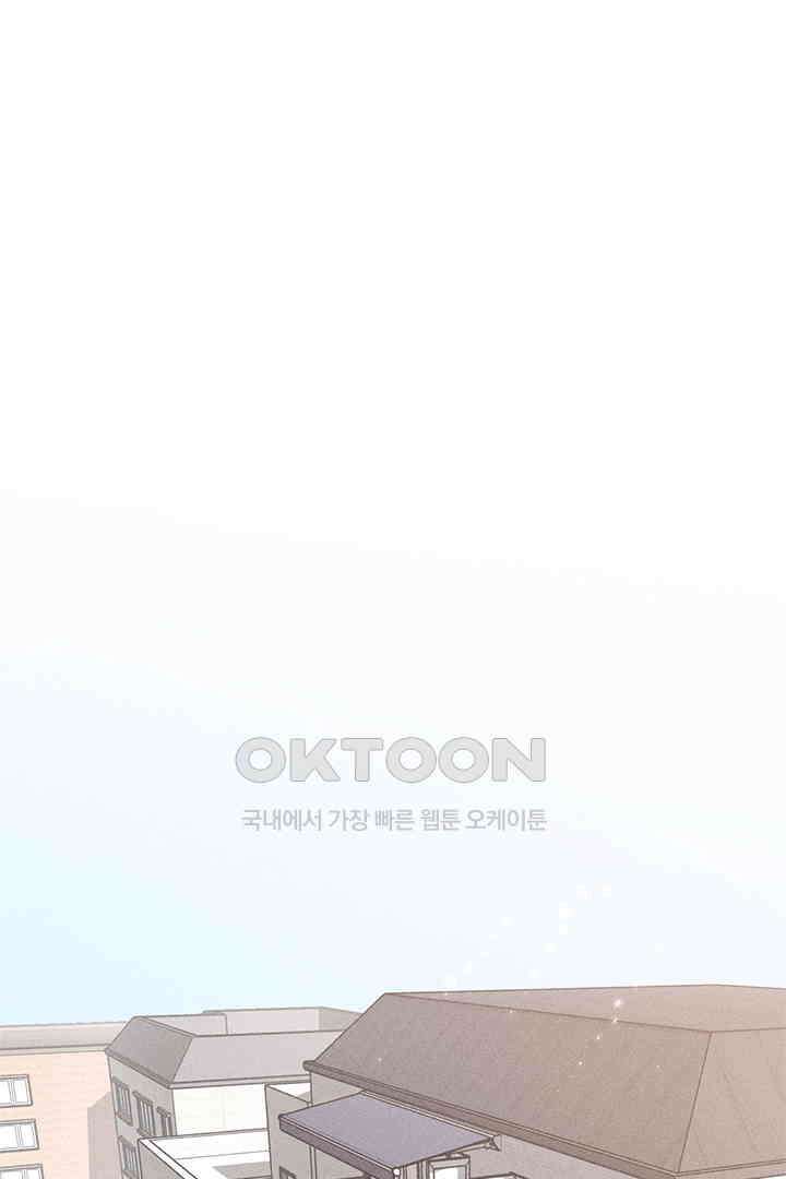 단짠단짠 내남친 058 1