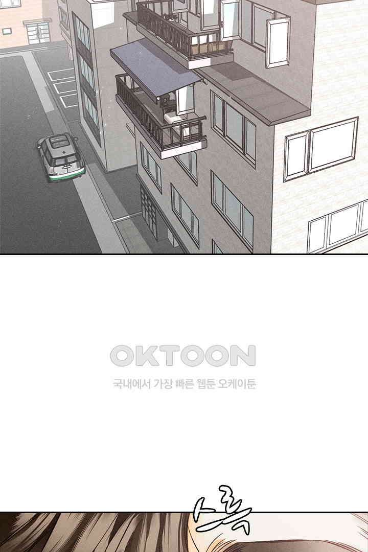 단짠단짠 내남친 058 2