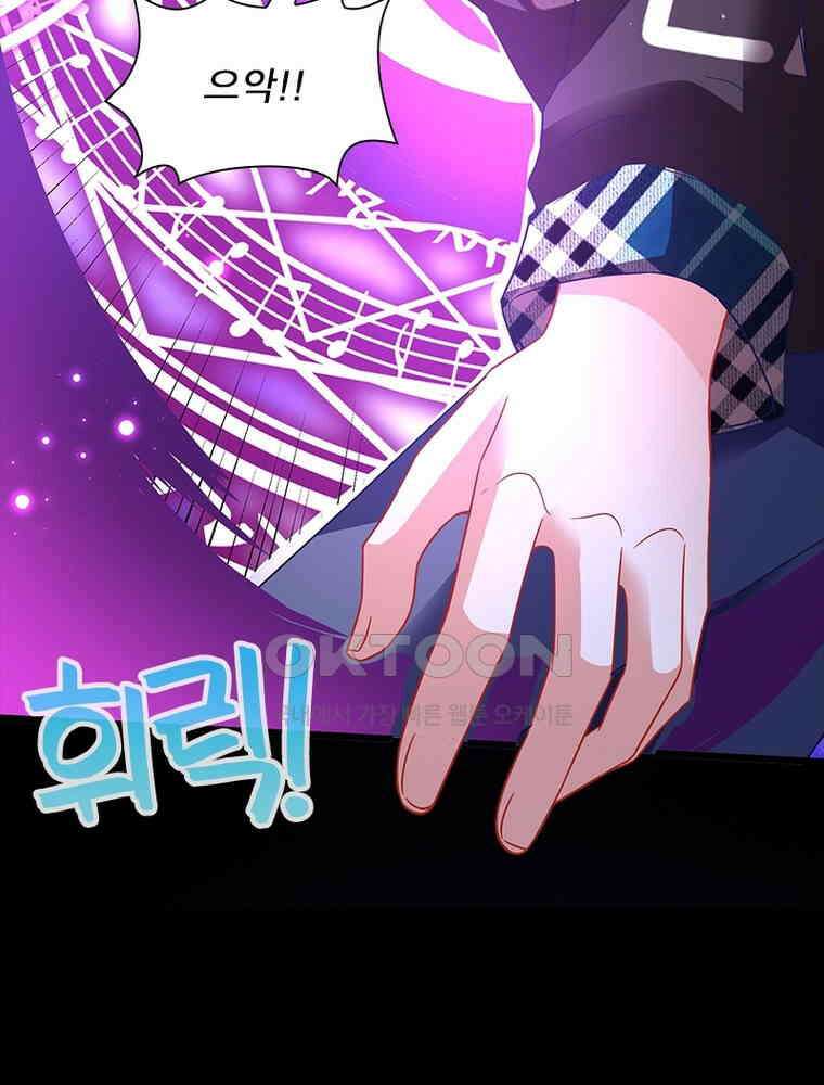 환생해결사 218화 8