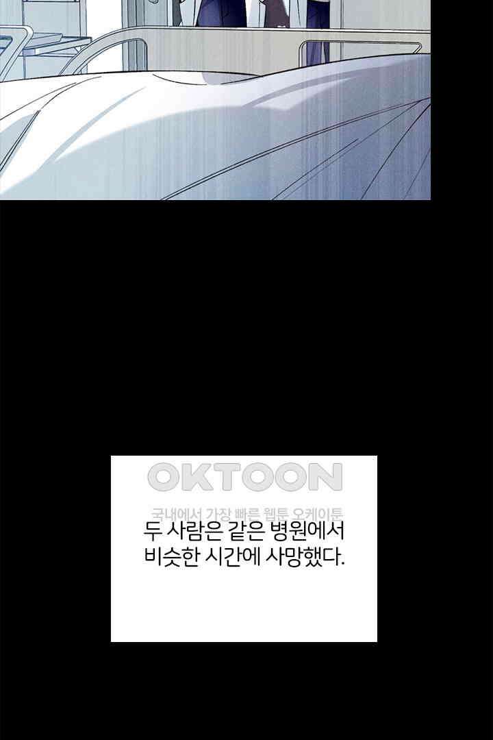 단짠단짠 내남친 061 5