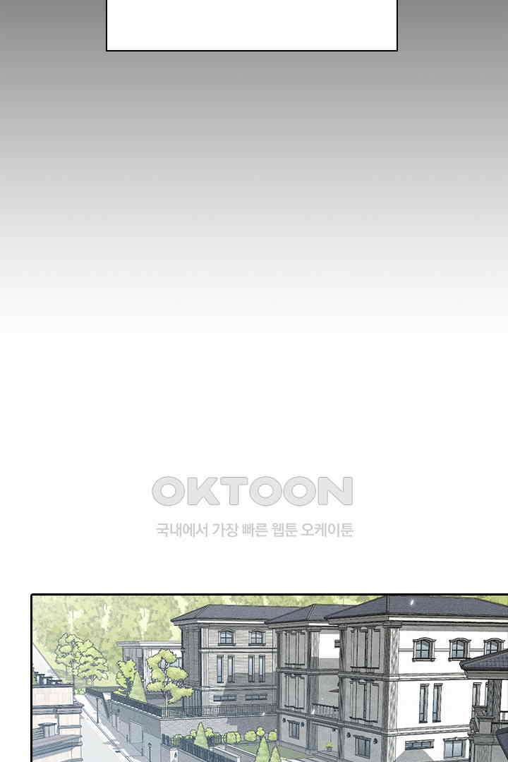 단짠단짠 내남친 061 9