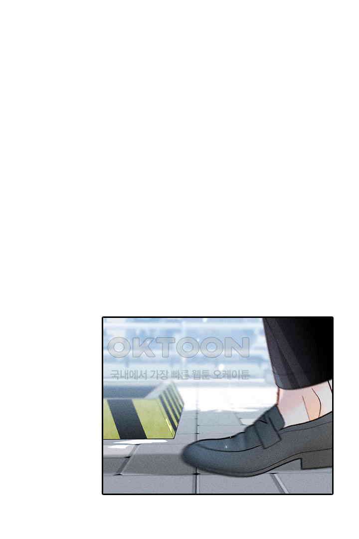 단짠단짠 내남친 065 1