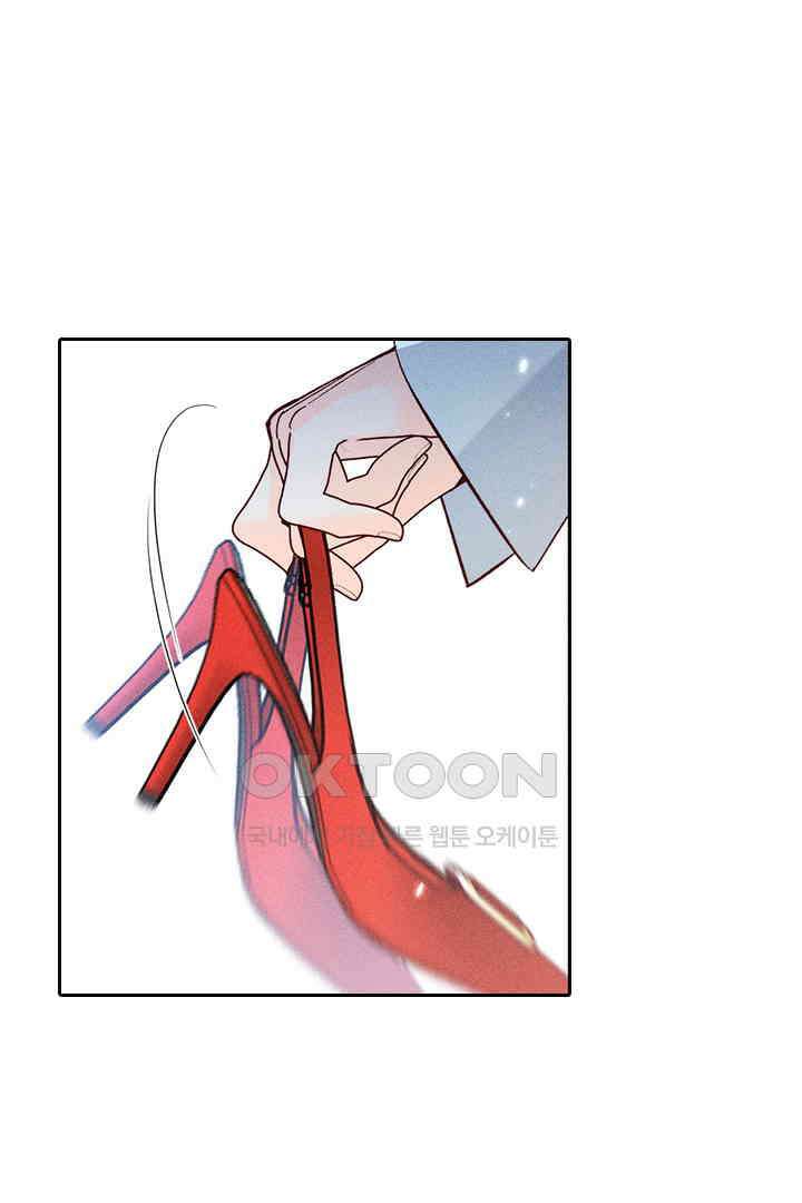 단짠단짠 내남친 065 2