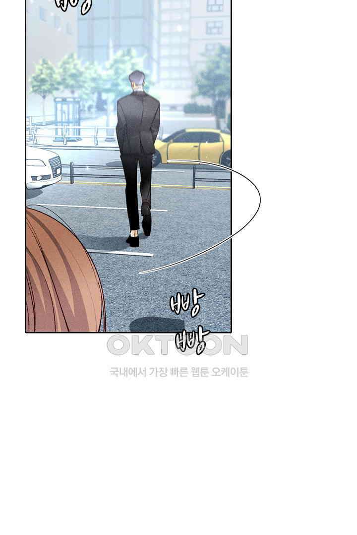 단짠단짠 내남친 065 10