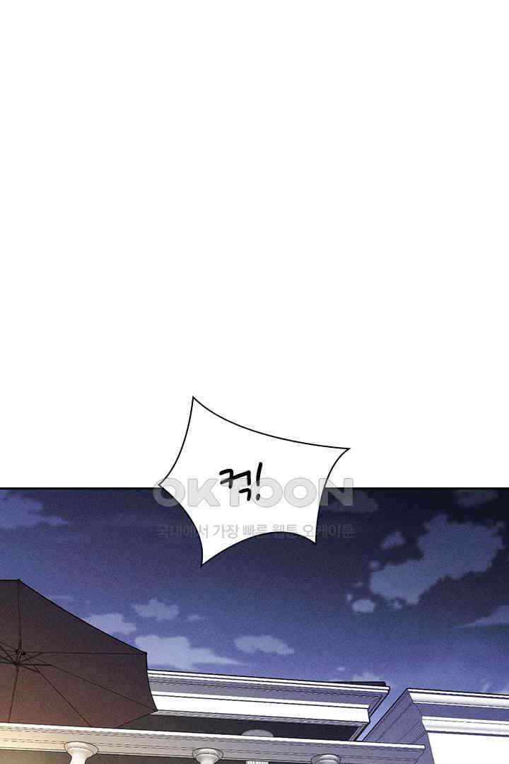 단짠단짠 내남친 069 1