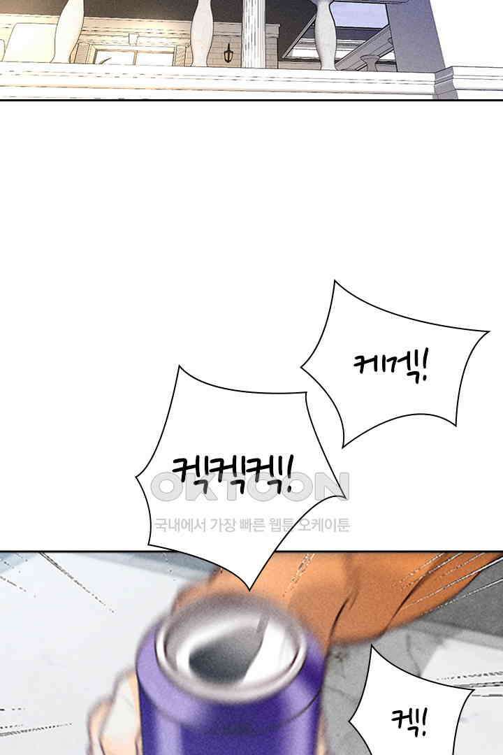 단짠단짠 내남친 069 2