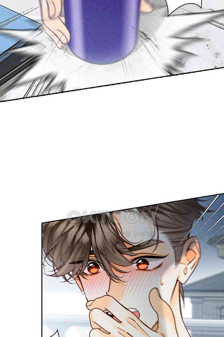 단짠단짠 내남친 069 3
