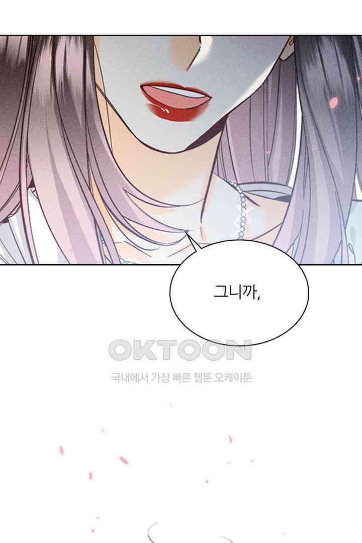 단짠단짠 내남친 069 5