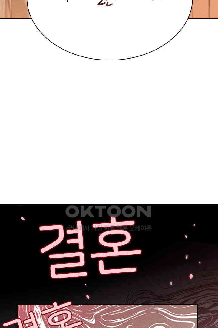 단짠단짠 내남친 069 7