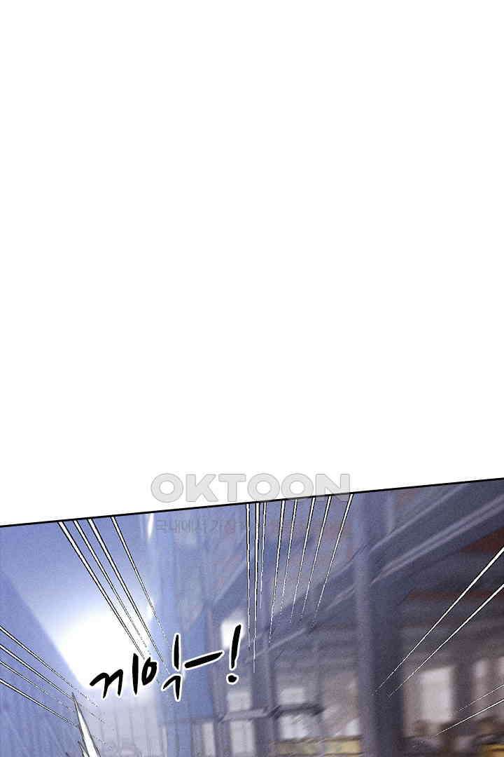 단짠단짠 내남친 082 1