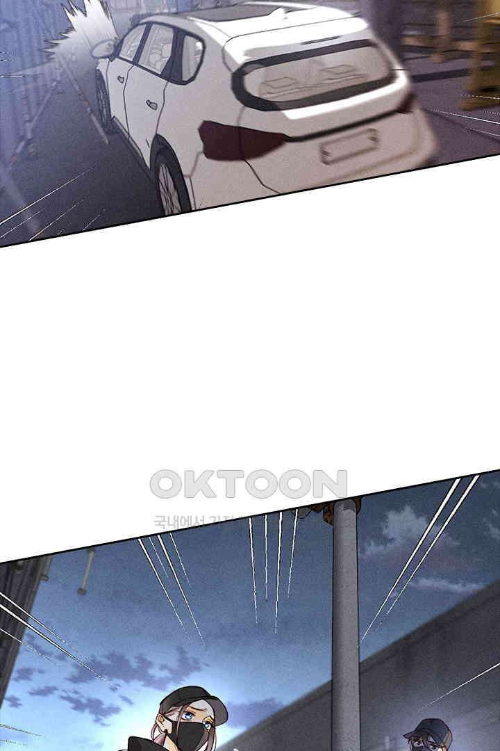 단짠단짠 내남친 082 2