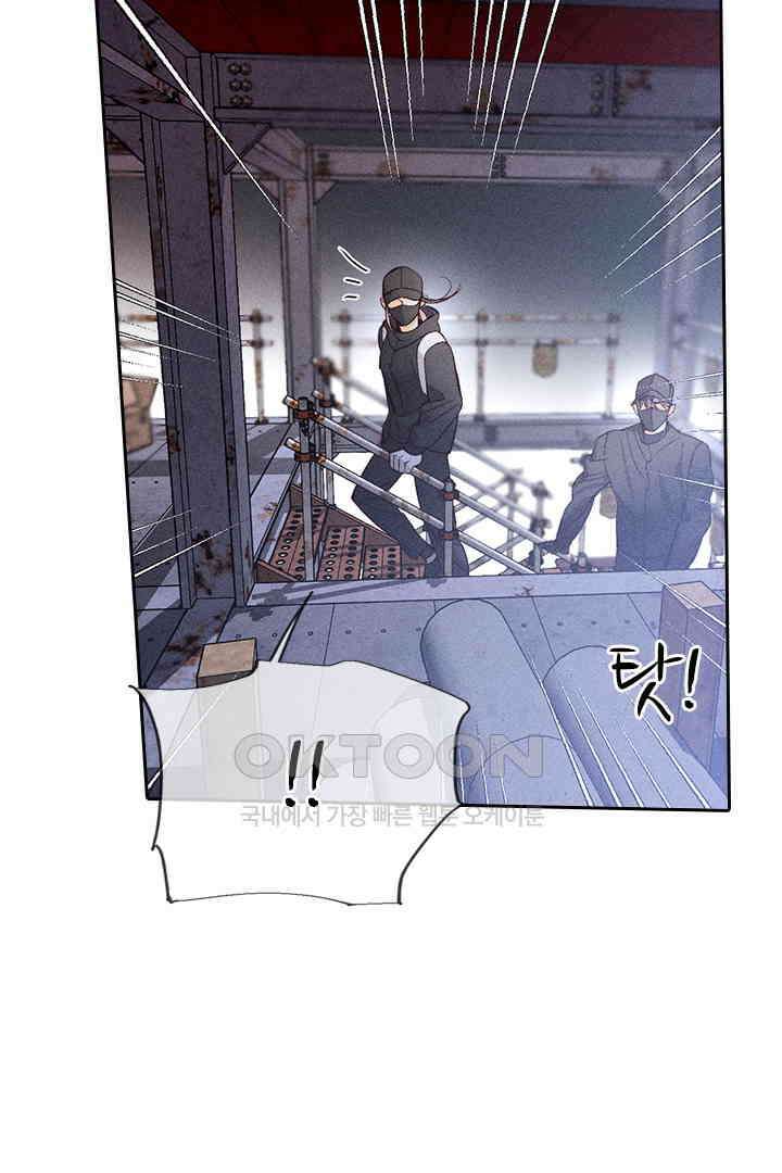 단짠단짠 내남친 082 5