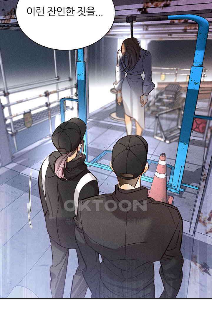 단짠단짠 내남친 082 7