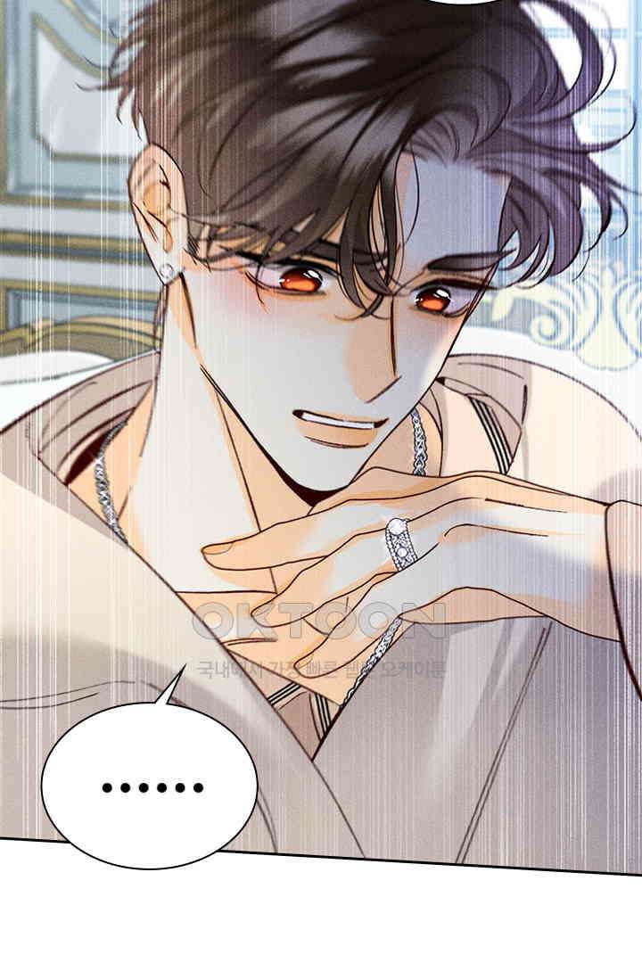 단짠단짠 내남친 086 4