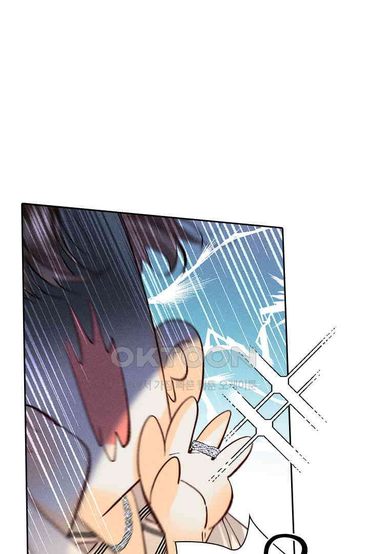 단짠단짠 내남친 086 6
